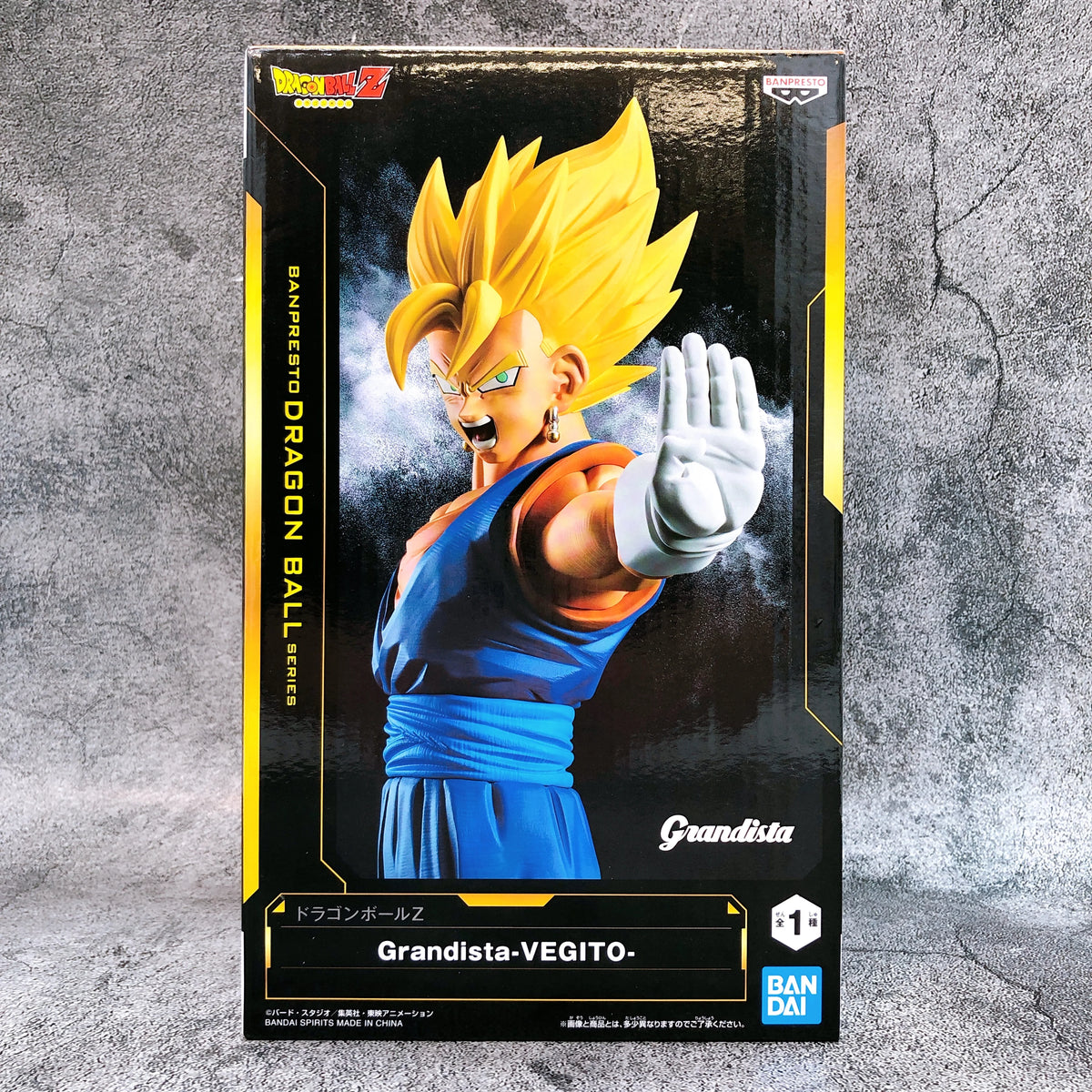 BANDAI - GRANDISTA DRAGON BALL VEGITO