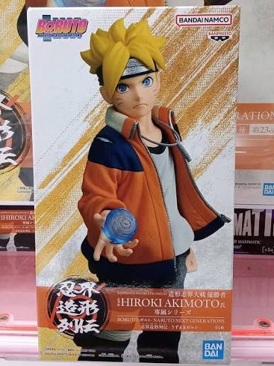 BANDAI - FIGURE COLOSSEUM BORUTO