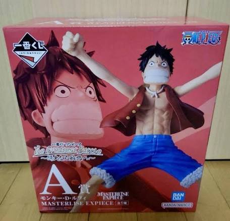 BANDAI - ICHIBAN KUJI LUFFY A