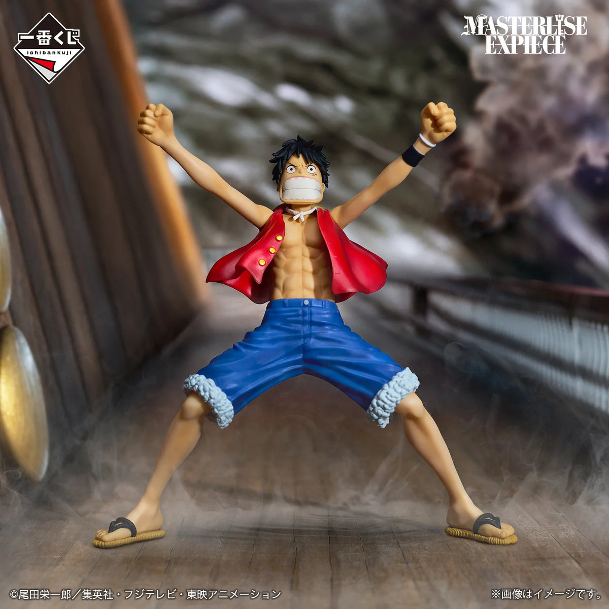 BANDAI - ICHIBAN KUJI LUFFY A