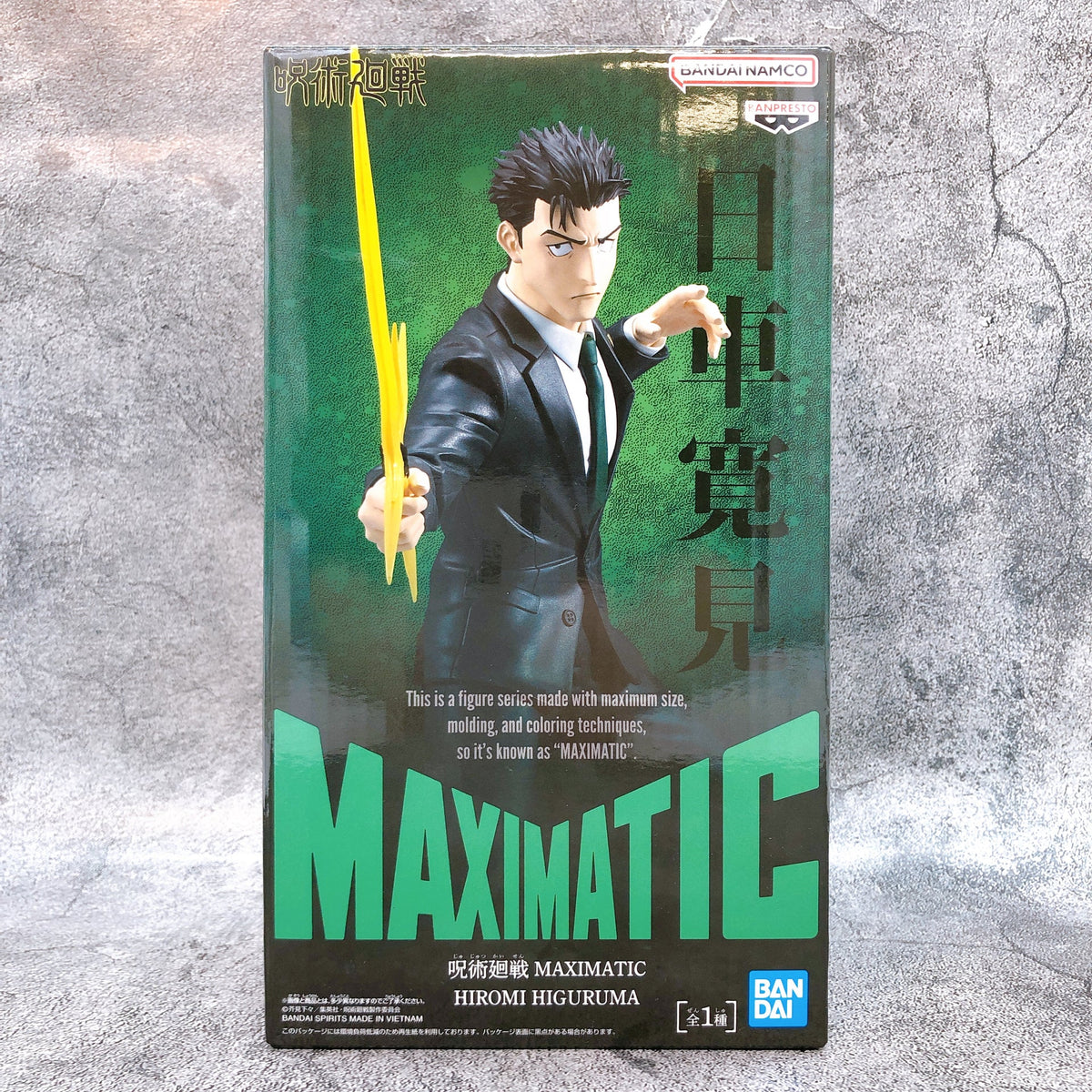 BANDAI - MAXIMATIC HIROMI