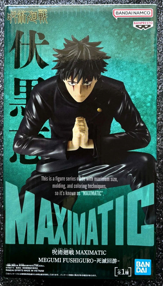 BANDAI - MAXIMATIC MEGUMI